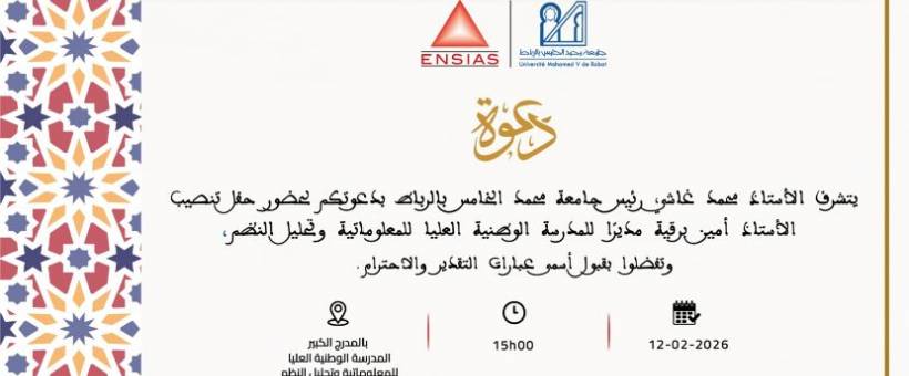 cérémonie d'investiture