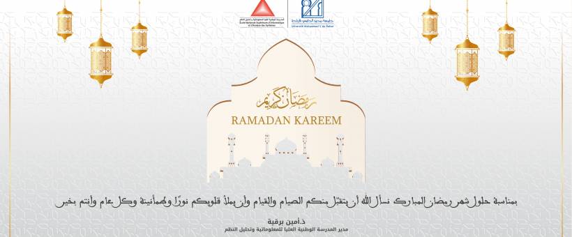Ramadan Karim